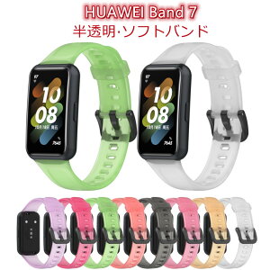 HUAWEI band 7 xg HUAWEI band 7  oh xg huawei X}[gEHb` band 7 oh oh Vv  rv TPU \tg  X}[gEHb` oh i ϋv ϏՌ 