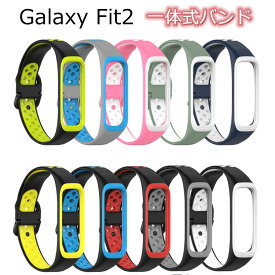 Galaxy Fit2 ベルト 一体式 Galaxy Fit 2 交換 バンド ベルト Galaxy スマートウォッチ Galaxy Fit2 バンド 交換バンド シンプル おしゃれ 腕時計 シリコン ソフト スマートウォッチ バンド 上品 耐久 耐衝撃 通勤 通学 装着簡単 時計バンド 交換用 ベルト 腕時計ベルト