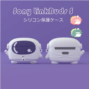 ꕔ݌ɂ SONY LinkBuds S WF-LS900NB P[X Sony \j[ LinkBuds S P[X VR Vv [P[X یJo[  ֗ WF-LS900NB \tgP[X 킢  WF-LS900NB Jo[  
