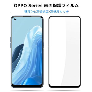 ꕔ݌ɔ 2Zbg oppo reno 5 a tB oppo reno 7 a KXtB oppo a55s 5g a73 a54g 5g a5 2020 tB KX tی dx9H tیV[g tیKXV[g ʕی یt