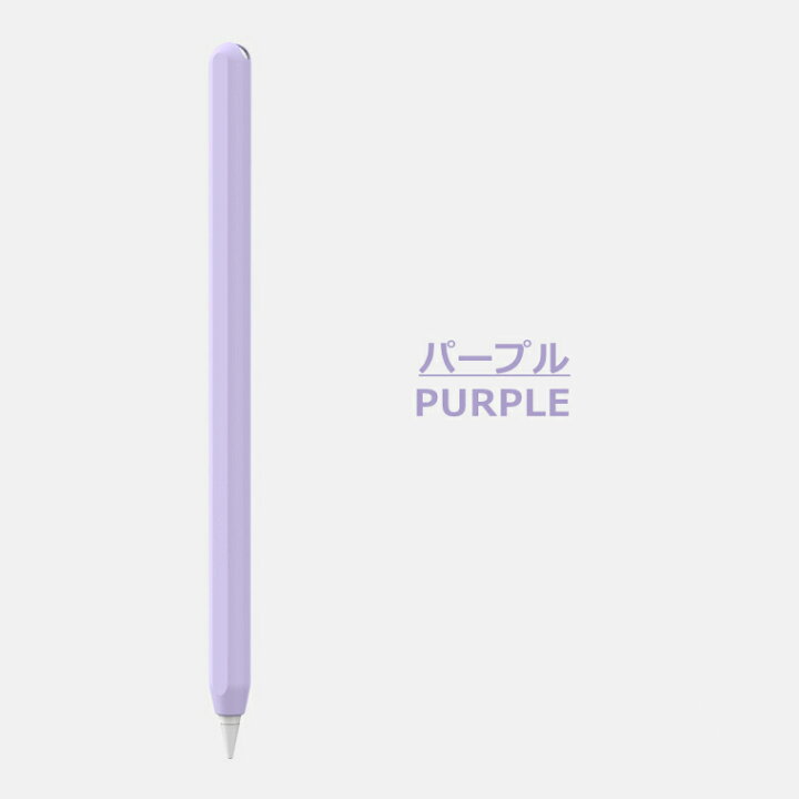 楽天市場 Apple Pencil 第2世代 カバー Apple Pencil 第2世代 ケース Apple Pencil 第2世代 カバー アップルペンシル グリップ カバー かわいい ワイヤレス充電対応 シンプル オシャレ おすすめ 持ちやすい シリコン キャップカバー 柔らかい 軽量 耐衝撃 グリーン