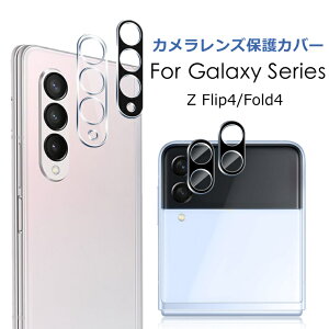 Galaxy Z Flip4 5G J Y tB Galaxy Z Fold4 5G YtB Galaxy Z Flip4 J YJo[ MNV[ z flip4 YیtB J Y tB Galaxy Z Fold4 JY
