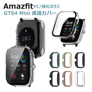 ꕔ݌ɔ Amazfit GTS 4 Mini P[X NA Amazfit GTS 4 Mini یJo[ Amazfit GTS 4 Mini یP[X Sʕی PC KX tB n[hP[X ϏՌ y ^ A}YtBbg Jo[ Case X