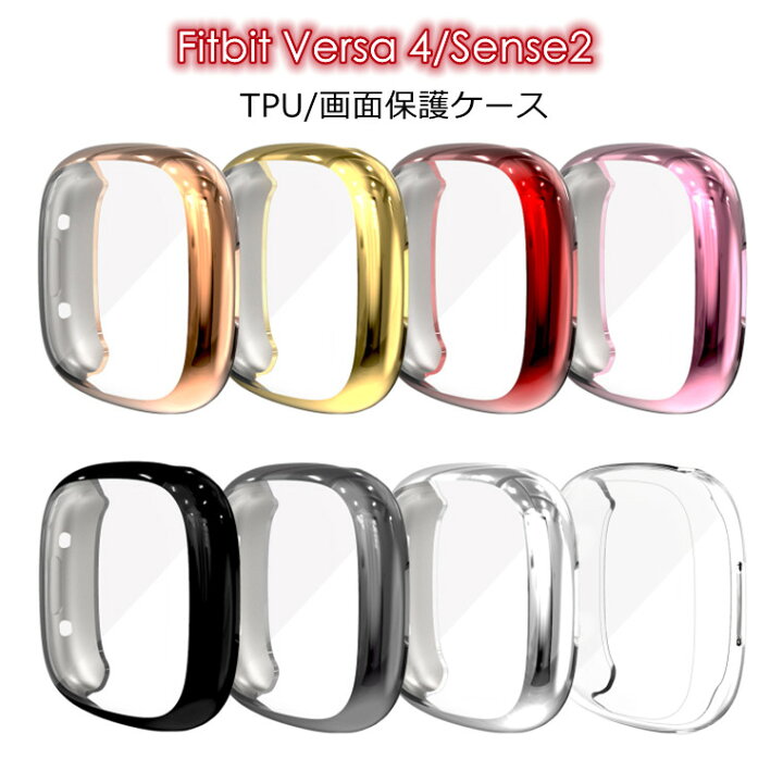 楽天市場】一部在庫発送 Fitbit Versa4 ケース クリア Fitbit Sense2 