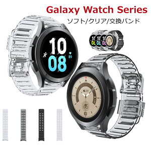 Galaxy Watch5 バンド Galaxy Watch6 Classic ベルト Galaxy Watch4 バンド Galaxy Watch6 バンド 交換 Galaxy Watch5 Pro ベルト Galaxy Watch4 Classic ベルト Samsung スマートウォッチ 交換バンド 腕時計バンド おしゃれ か