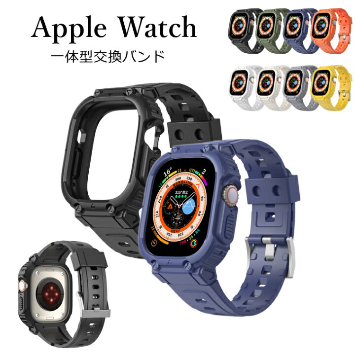 楽天市場】一部在庫発送 Apple Watch バンド Apple Watch Ultra バンド 