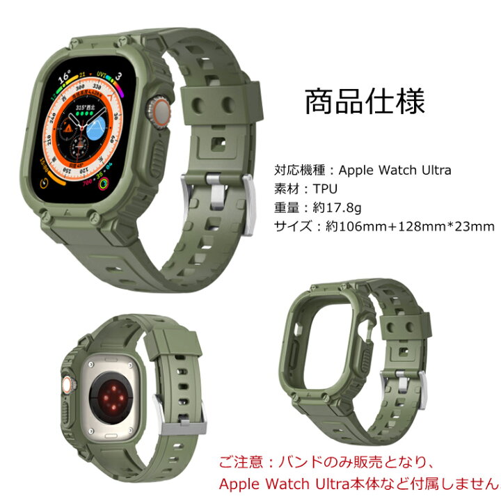 楽天市場】一部在庫発送 Apple Watch バンド Apple Watch Ultra バンド 