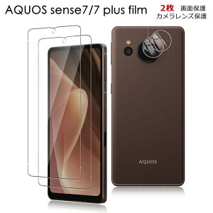 yʃtB2+JYtB2zAQUOS sense8 یtB AQUOS sense8 SH-54D tB@aquos sense7 tB aquos sense7 plus tB aquos sense7 8 JYtB sense7 plus KX