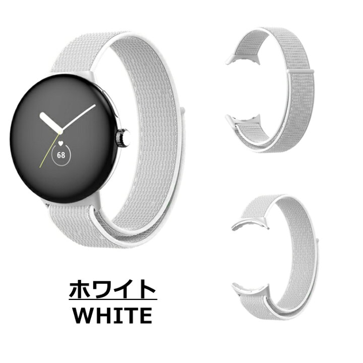 楽天市場】一部在庫発送 google pixel watch バンド google pixel 