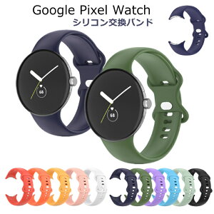 Google Pixel Watch oh Google Pixel Watch xg oh VR Pixel Watch oh O[O sNZ Watch xg  fB[X Y google oh IV \tg X|[c ʋ 