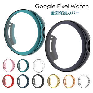 �ꕔ�݌ɔ��� google pixel watch3 �P�[�X �N���A google pixel watch2 �ی�J�o�[ �����K���X �t�B���� google pixel watch �ی�P�[�X �S�ʕی� �\�t�g�P�[�X �ϏՌ� �y�� ���^ �O�[�O�� �s�N�Z�� �E�H�b�`3 