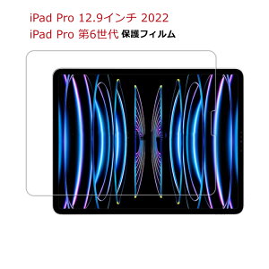 ݌ɔ 2 iPad Pro 6 tB iPad Pro 6 KXtB iPad 12.9 2022 یtB iPad Pro 6 tB KXtB 9H tیtB wh~ H 