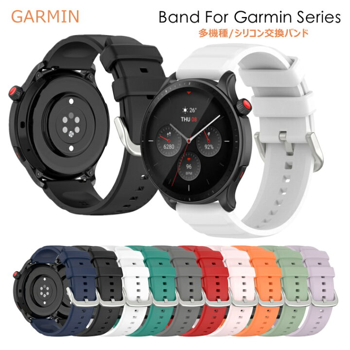 楽天市場】Garmin Forerunner 255 バンド Garmin Venu 2バンド Garmin 
