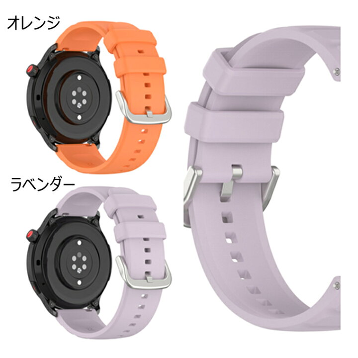 楽天市場】Amazfit GTR 4 ベルト Amazfit GTR3 バンド 交換ベルト  