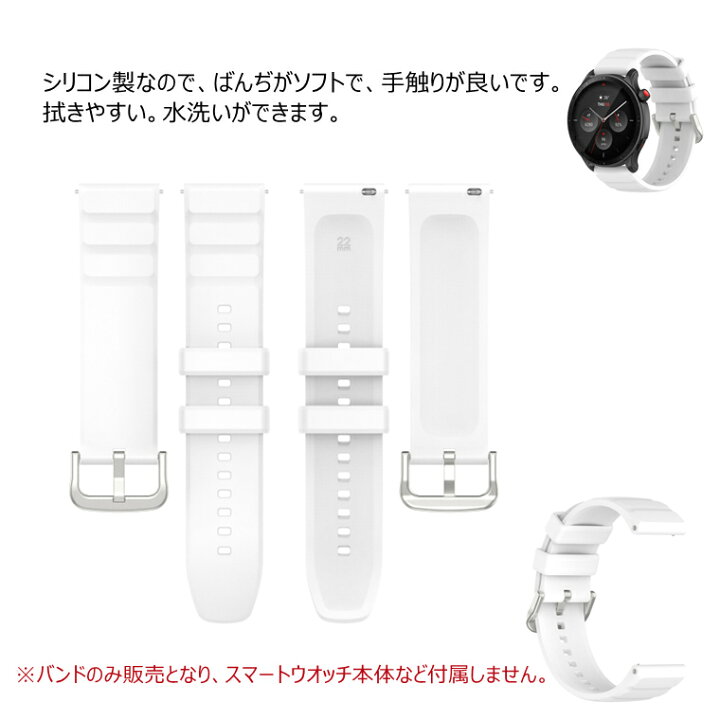 楽天市場】Amazfit GTR 4 ベルト Amazfit GTR3 バンド 交換ベルト 