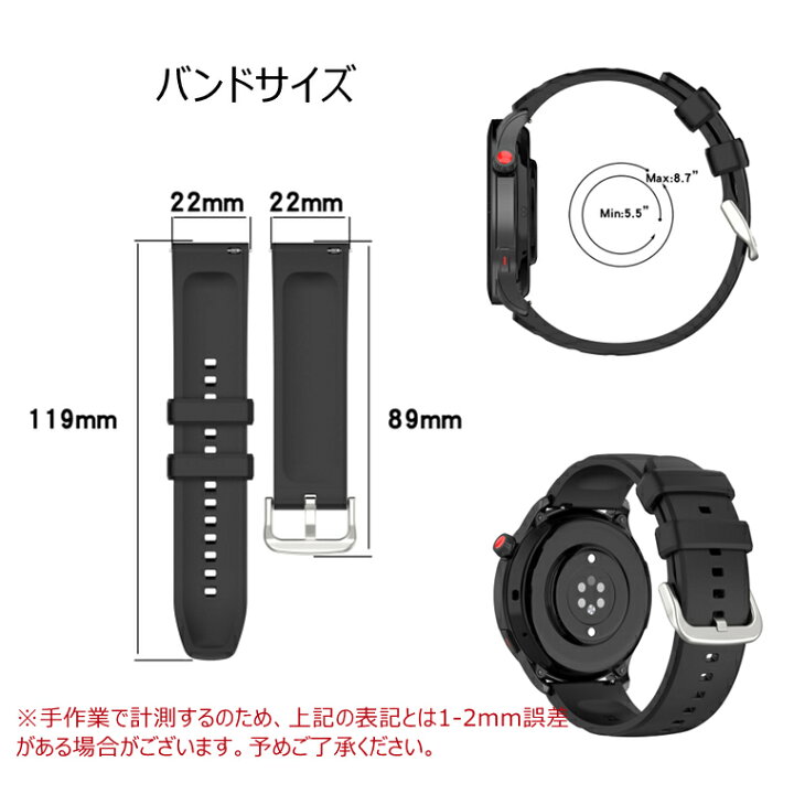 楽天市場】Amazfit GTR 4 ベルト Amazfit GTR3 バンド 交換ベルト  