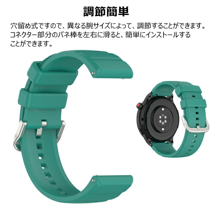楽天市場】Amazfit GTR 4 ベルト Amazfit GTR3 バンド 交換ベルト  