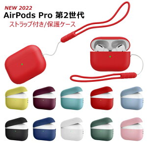 Airpods Pro ��O���� �P�[�X Airpods Pro3 �P�[�X Airpods Pro 2���� �P�[�X 2022 ������� ���킢�� �A�b�v�� �G�A�[�|�b�Y �v�� ��3���� CASE �\�t�g �X�g���b�v�t �����֗� �ϏՌ� �C���z�� �A�N�Z�T��