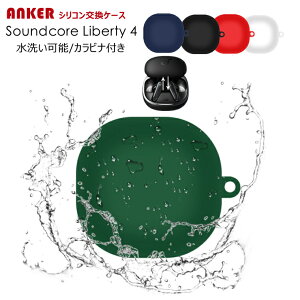 ꕔ݌ɔ Anker Soundcore Liberty 4 P[X Jrit VR Jo[ Cz wbhz ANZT[ AJ[ TEhRA oeB[4 P[X Soundcore Liberty 4 CASE ϏՌ  LYh