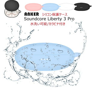 Anker Soundcore Liberty 3 Pro P[X Jrit VR Jo[ Cz wbhz ANZT[ AJ[ TEhRA oeB[3 v P[X Soundcore Liberty 3 Pro CASE ϏՌ h~ LY