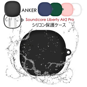 Anker Soundcore Liberty Air 2 Pro P[X Jrit VR Jo[ Cz wbhz ANZT[ AJ[ TEhRA oeB[ GA[2 v P[X Soundcore Liberty Air 2 Pro CASE ϏՌ 