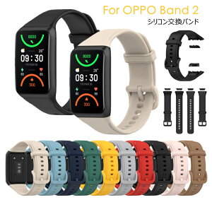 OPPO Band 2 �x���g OPPO Band 2 �o���h �����o���h �V���R�� OPPO Band 2 �X�}�[�g�E�H�b�` �����p�o���h ���킢�� ������� OPPO band2 �I�V���� ���f�B�[�X �����Y �����x���g OPPO�o���h �\�t�g �X�|�[