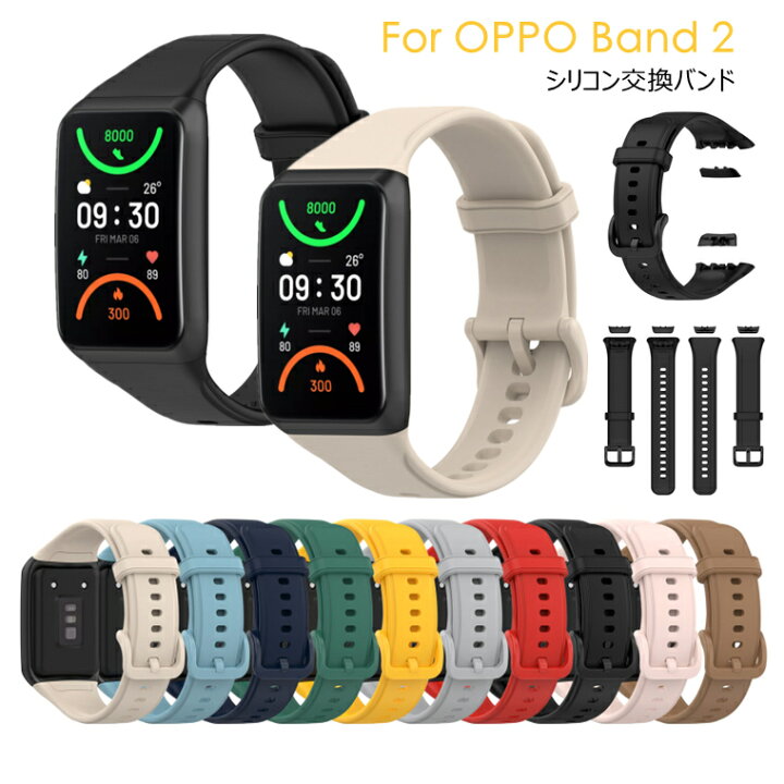 楽天市場】OPPO Band 2 ベルト OPPO Band 2 バンド 交換バンド 