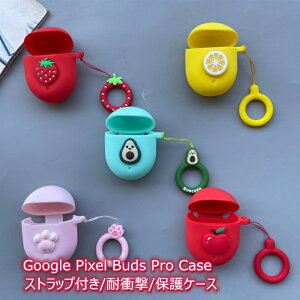 Google Pixel Buds Pro P[X Google Pixel Buds Pro Jo[ 킢 VR \tg Cz [P[X ϏՌ یJo[ t[c L̒  IV O[OsNZ buds pro Jo[ 