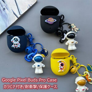 Google Pixel Buds Pro P[X Fsm Google Pixel Buds Pro Jo[ 킢 VR \tg Cz [P[X ϏՌ یJo[ AXgm[g  IV O[OsNZ buds pro Jo