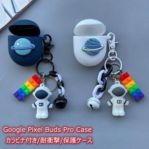 Google Pixel Buds Pro P[X Fsm Google Pixel Buds Pro Jo[ 킢 VR \tg Cz [P[X ϏՌ یJo[ AXgm[g  IV O[OsNZ buds pro Jo