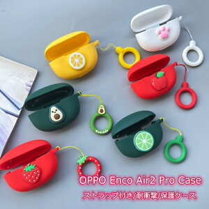 OPPO Enco Air2 Pro P[X Xgbvt OPPO Enco Air2 Pro Jo[ 킢 VR \tg Cz [P[X ϏՌ OPPO Enco Air2 Pro یJo[ t[c L̒  IV  