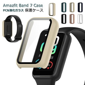 一部在庫発送 Amazfit Band 7 ケース クリア Amazfit Band 7 保護カバー Amazfit Band 7 フィルム 保護ケース PC 強化ガラスフィルム ハードケース 耐衝撃 軽量 薄型 アマズフィット カバー Case Amazfit Band 7 スマートウォッチ ケース おしゃれ 一体カバー 透明 シンプル