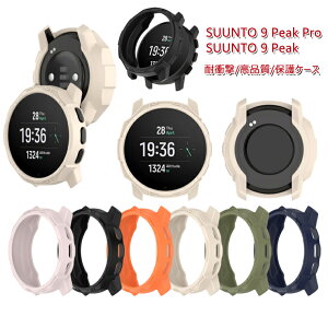 SUUNTO 9 PEAK PRO P[X ϏՌ SUUNTO 9 PEAK P[X یJo[ SUUNTO 9 PEAK PRO یP[X TPU \tgP[X y ^ SUUNTO 9 PEAK PRO X}[gEHb` P[X  JbR یJo[ h~
