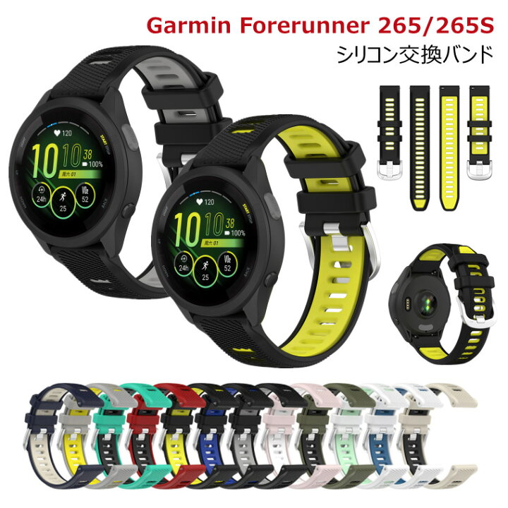 楽天市場】Garmin Forerunner 970 ベルト Garmin Forerunner 570 42mm 