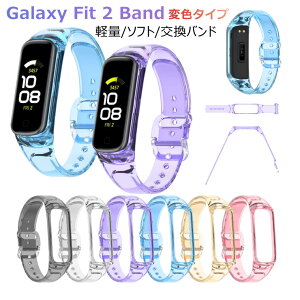 Galaxy Fit2 oh ϐFoh  Galaxy Fit 2 xg oh Galaxy X}[gEHb` Galaxy Fit2 xg  oh Vv NA  rv \tg X}[gEHb`oh 