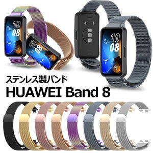 HUAWEI Band 10 xg XeX HUAWEI Band 10 oh HUAWEI Band 8 xg HUAWEI Band 9 xg oh Vv  rv \tg X}[gEHb` ւoh ϋv ϏՌ ʋ 