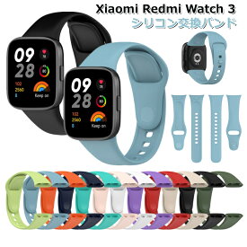 一部在庫発送 Xiaomi Redmi Watch 3 ベルト 交換バンド Redmi Watch 3 バンド Redmi Watch3 スマートウォッチ Xiaomi Redmi Watch 3 バンド 交換バンド シンプル おしゃれ 腕時計 シリコン ソフト シャオミ スマートウォッチ バンド 耐久 高品質 通勤 通学 時計バンド