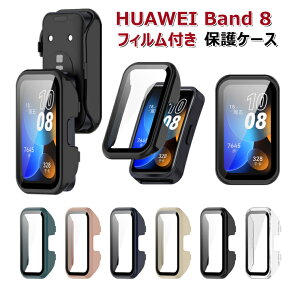 ꕔ݌ɔ HUAWEI Band 10 Jo[ NA HUAWEI Band 10 P[X HUAWEI Band 10یtB HUAWEI Band 8 Jo[ PC KX n[h ʕی y ^ X}[gEHb` Jo[ HUAWEI Band 9 P[X 