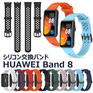 HUAWEI Band 10 oh HUAWEI Band 8 xgHUAWEI Band 9 oh HUAWEI Band 10 X}[gEHb` HUAWEI Band 9 oh Vv  rv VR \tg HUAWEI X}[gEHb` oh 
