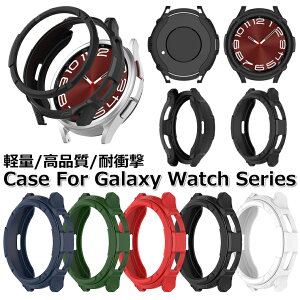 Galaxy Watch6 Classic �P�[�X 43MM Galaxy Watch6 Classic �P�[�X 47MM Galaxy Watch6 Classic �ی�P�[�X TPU Samsung �X�}�[�g�E�H�b�`�P�[�X �y�� ���^ �ی�J�o�[ Galaxy Watch6 Classic 47MM ������� �J�b�R���� ���h�~ 