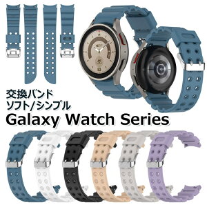 Galaxy Watch 5 oh Watch5 Pro xg Galaxy Watch xg 47MM Galaxy Watch6 Classic oh Galaxy Watch 3 41MM xg Galaxy Watch4 4 Classic xg Samsung X}[gEHb` rvoh y  Jb