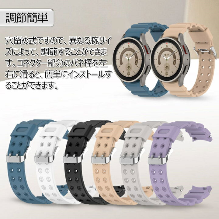 楽天市場】Galaxy Watch 5 バンド Watch5 Pro ベルト Galaxy Watch 