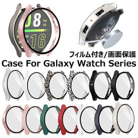 Galaxy Watch6 ケース 40MM Galaxy Watch6 ケース 44MM カバー Galaxy Watch6 フィルム 画面保護 PC Samsung スマートウォッチケース 軽量 薄型 保護カバー Galaxy Watch6 44MM 強化ガラス フィルム付き おしゃれ カッコいい 傷防止 耐衝撃 耐久 シンプル 腕時計カバー