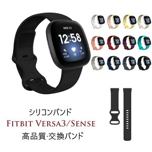 ꕔ݌ɔ Fitbit Versa3 oh Fitbit Versa3 Sense oh fitbit Versa3 Sense xg VR \tg n  킢 tBbgrbg o[T3 xg _oh Fitbit Sense xg L
