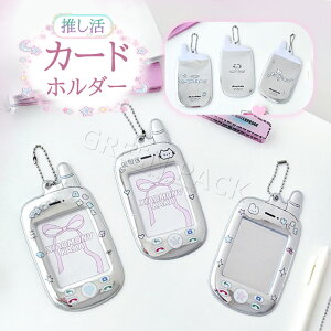 gJP[X  J[hz_[  ؍ gJP[X  L[z_[ 킢 SNS Twitter TikTok YouTube Instagram Facebook BTS CX^ cCb^[ PVC Vo[ 3C`