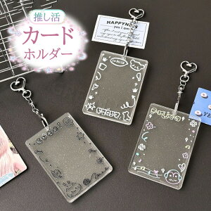 gJP[X NA J[hz_[  ؍ gJP[X @ L[z_[ 킢 SNS Twitter TikTok YouTube Instagram Facebook BTS CX^ cCb^[ AN  3C