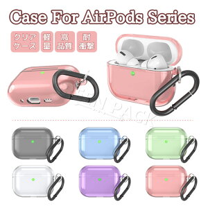 Airpods Pro O P[X Airpods Pro3 P[X NA Airpods Pro 3 P[X 2025 Jri Airpods 4 P[X  킢 Airpods4 P[XJo[  v 3 TPU \tg ֗ ϏՌ 