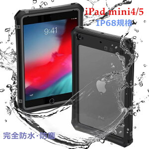 iPad mini5 P[X hP[X 2019 V^ iPad mini 4P[X ϐk h ho ϏՌ Jo[ Sʕی IP68hKiACpbhP[X hJo[ iPad ~j5P[X ~j4P[X ܐ X^h ^ 201