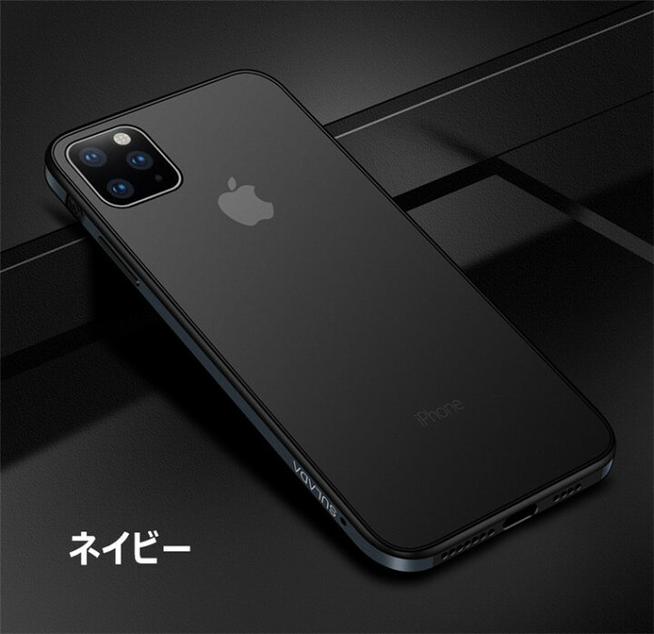 楽天市場 在庫あり Iphone12 Mini ケース Iphone12 Pro ケース Iphone 12 ケース Iphone 12 Pro Max カバーiphone11 Pro Max ケース Iphone11 ケース Iphone11 Pro カバー Pc 半透明 おしゃれ かわいい 薄型 艶消し アイフォン Iphone Xs
