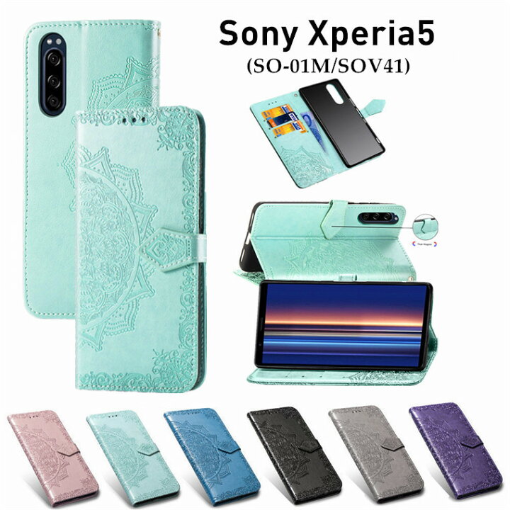 楽天市場 Xperia 10 Iv So 52c ケース 手帳型 Xperia Ace Iii ケース Xperia 1 Iv 10 Iv ケース Xperia 10 Iii 10 Iii Lite 5 Iii カバー Xperia 1 Iii Ace Ii 手帳型ケース おしゃれ 可愛い